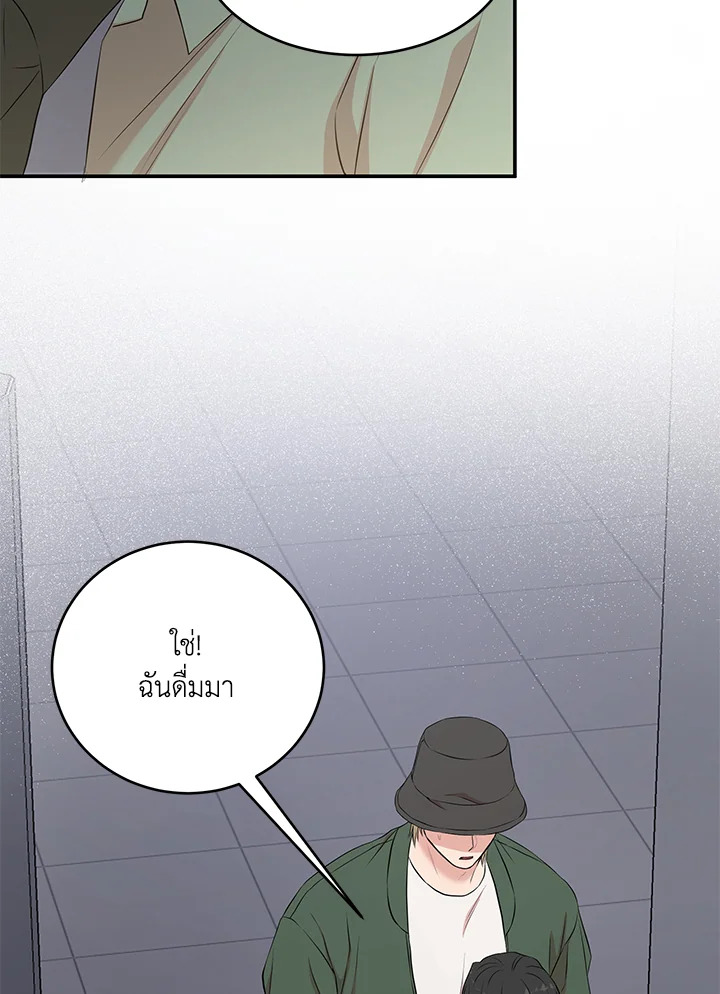 หน้า 63