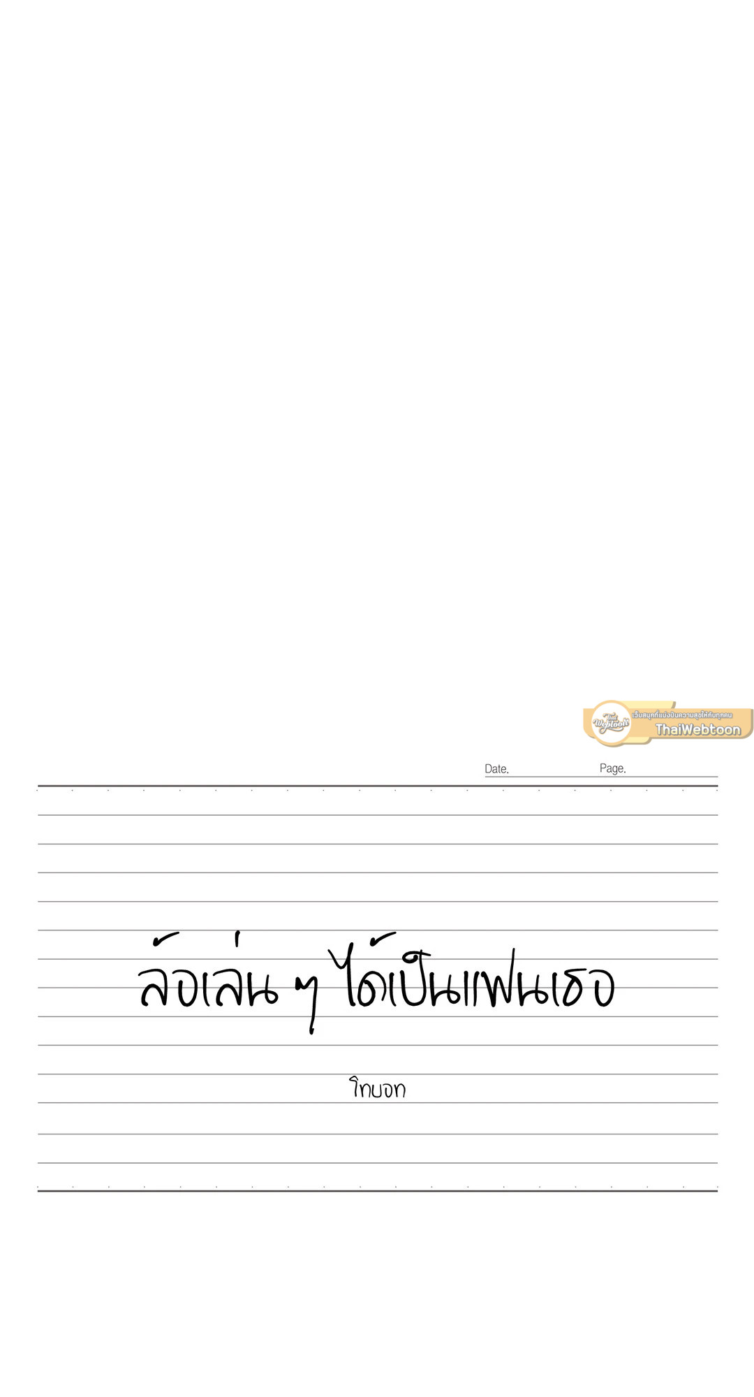 หน้า 46