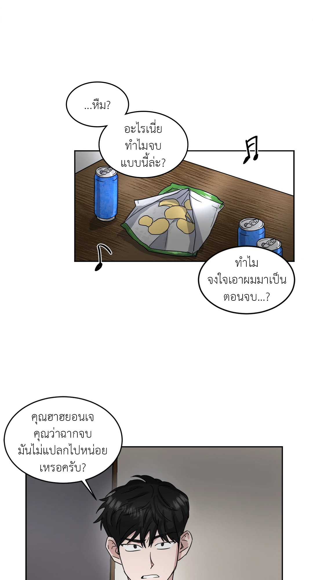 หน้า 37