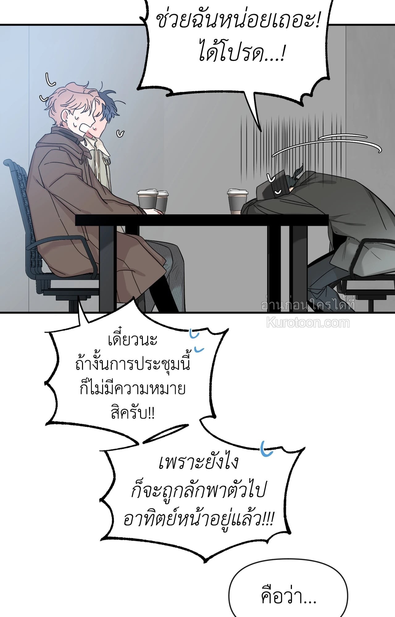 หน้า 49