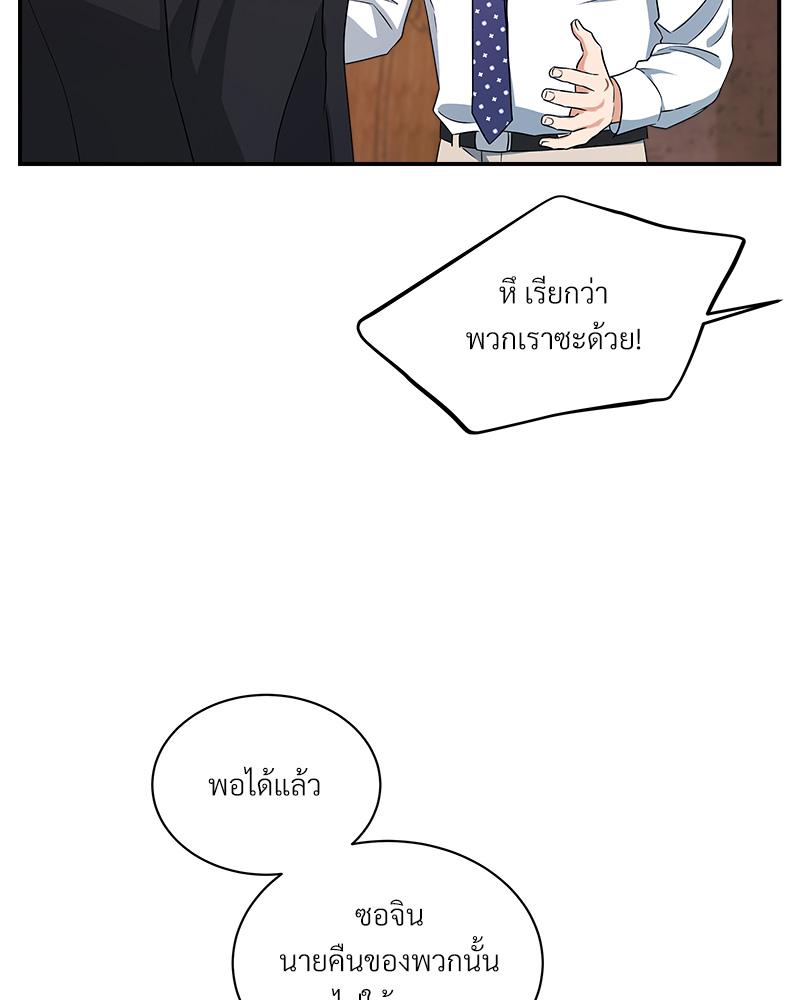 หน้า 103