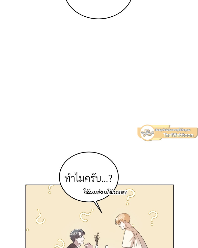 หน้า 117