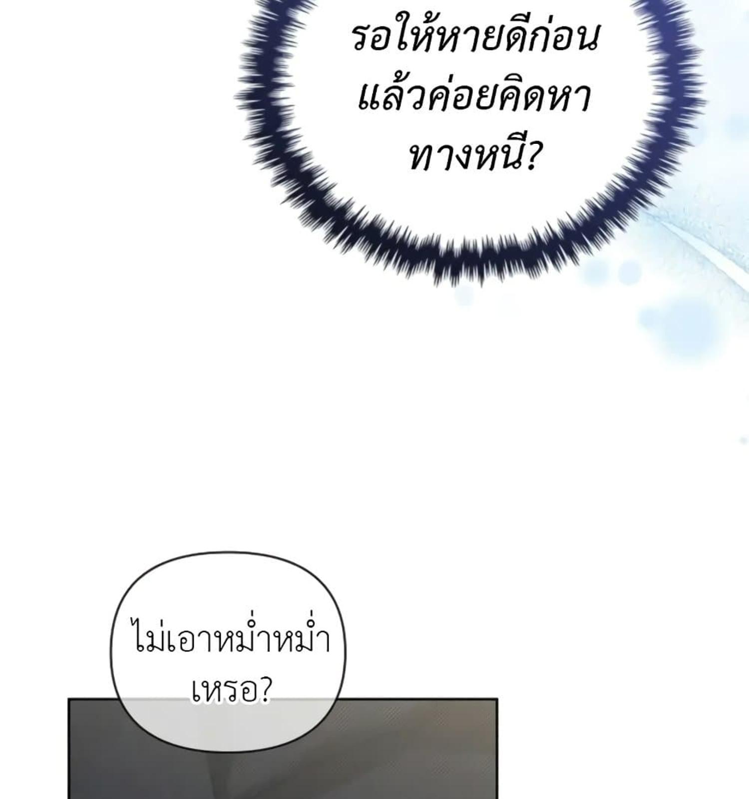 หน้า 138