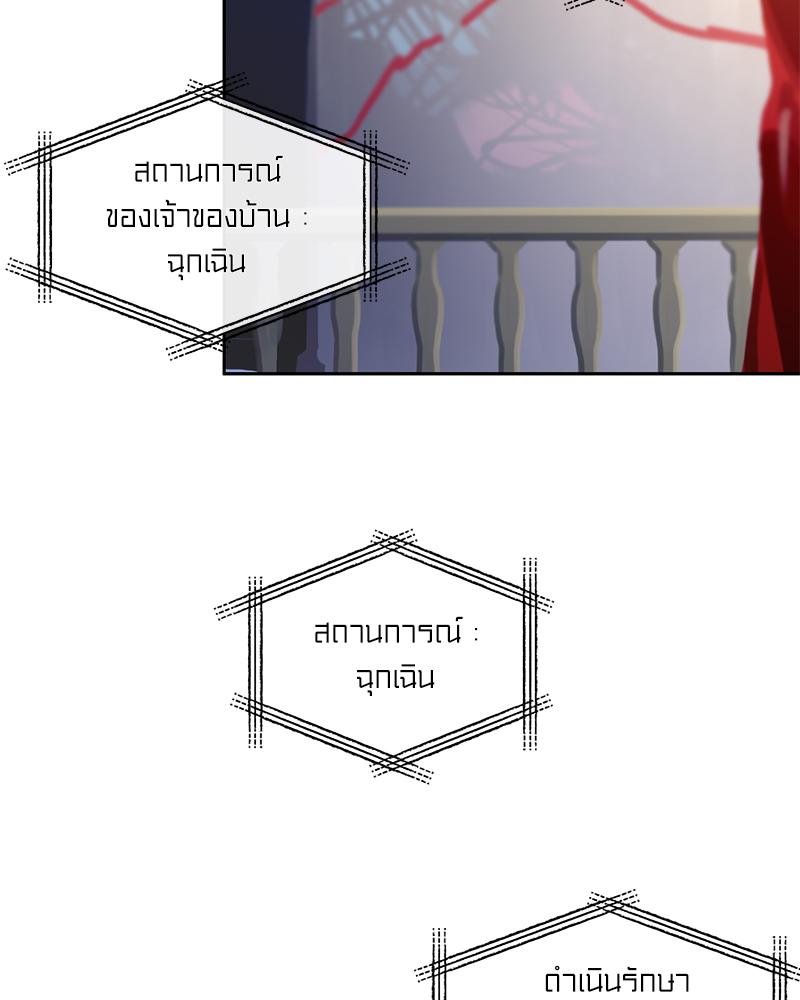 หน้า 89