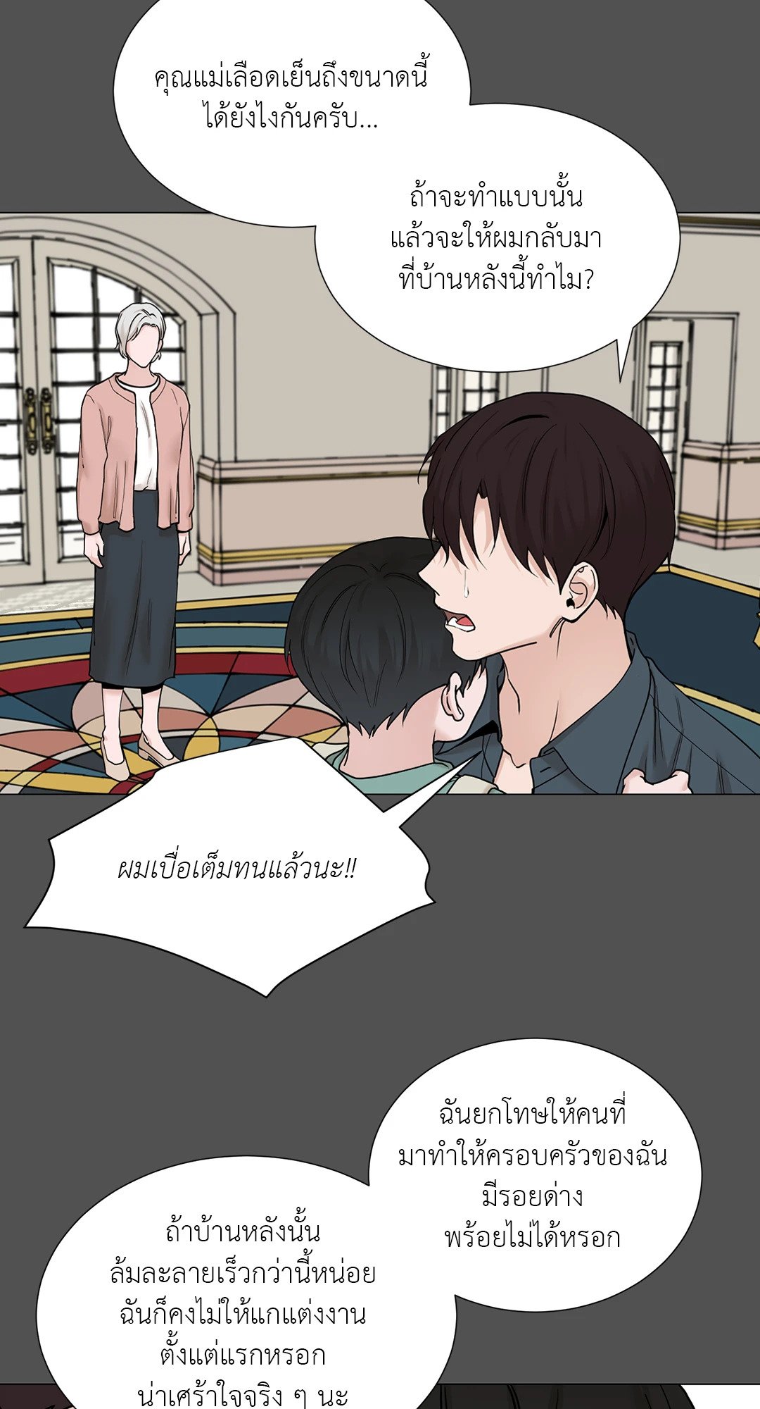 หน้า 22