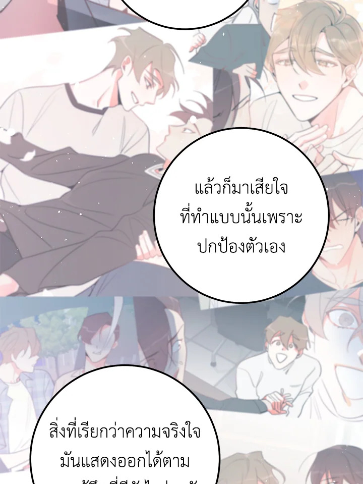 หน้า 69