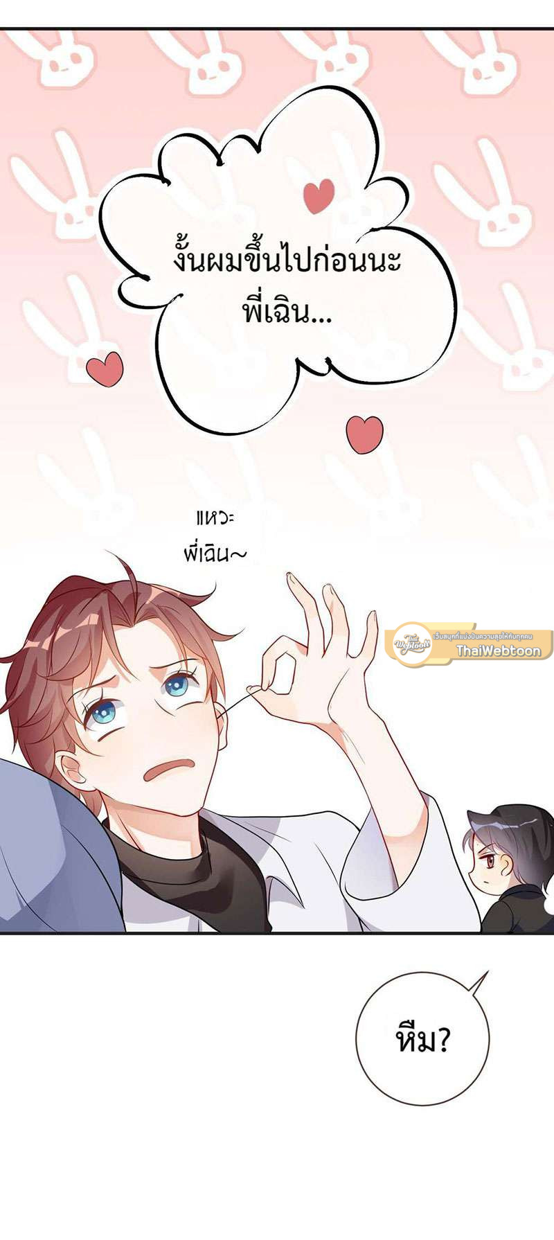 หน้า 46