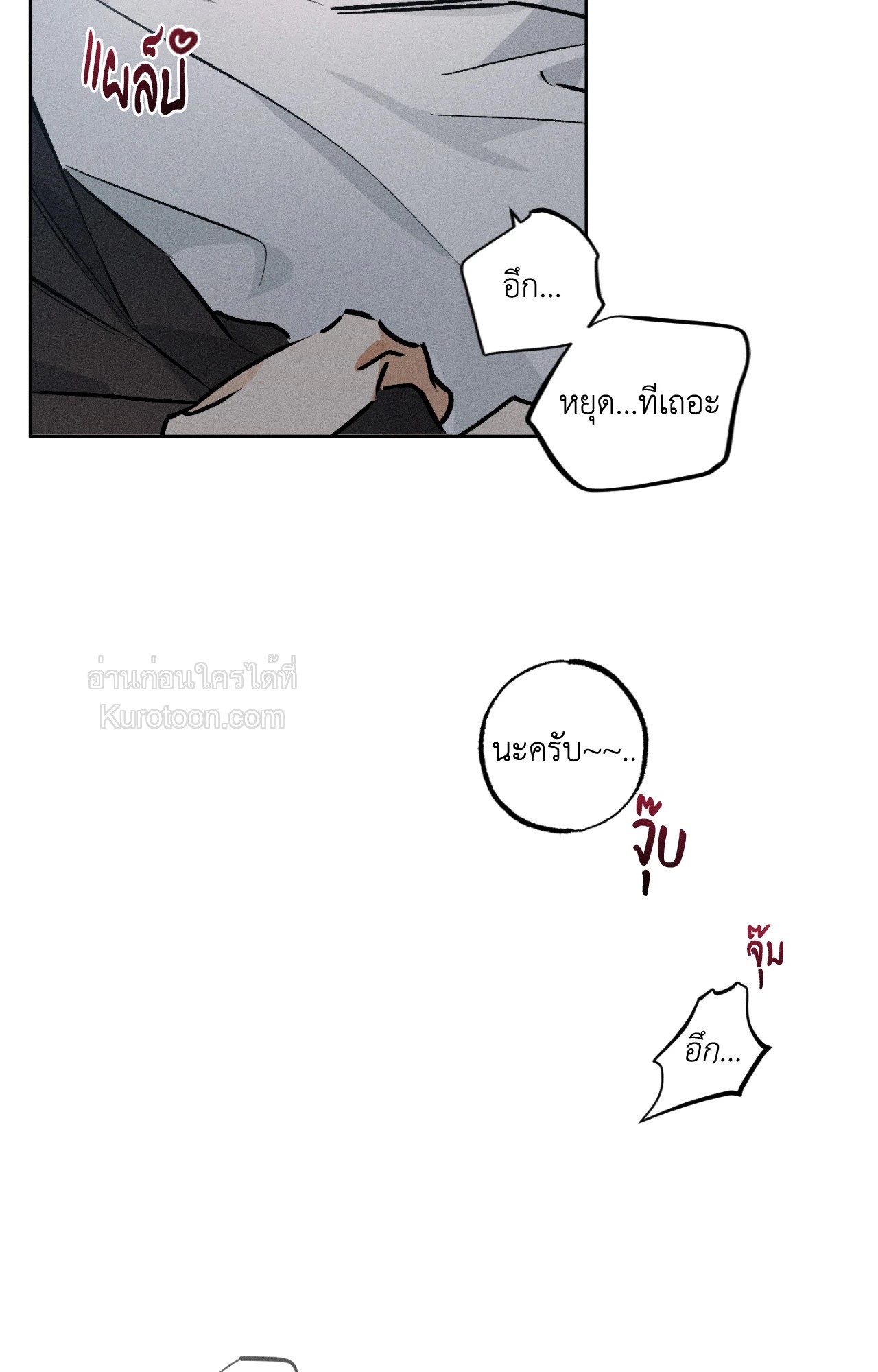 หน้า 73