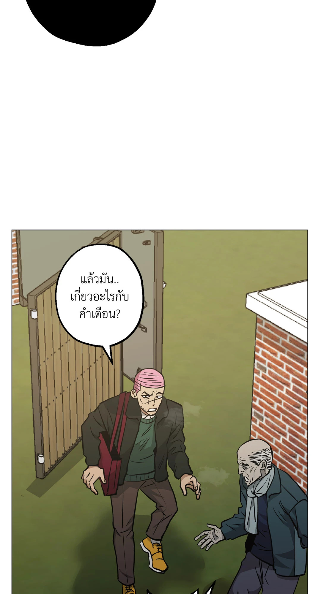 หน้า 67
