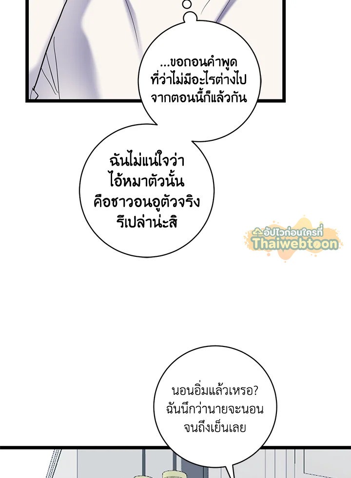 หน้า 92