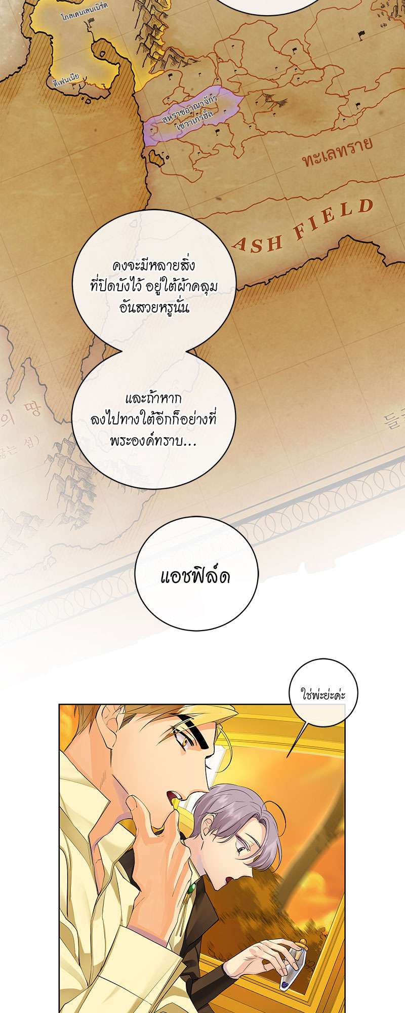 หน้า 31