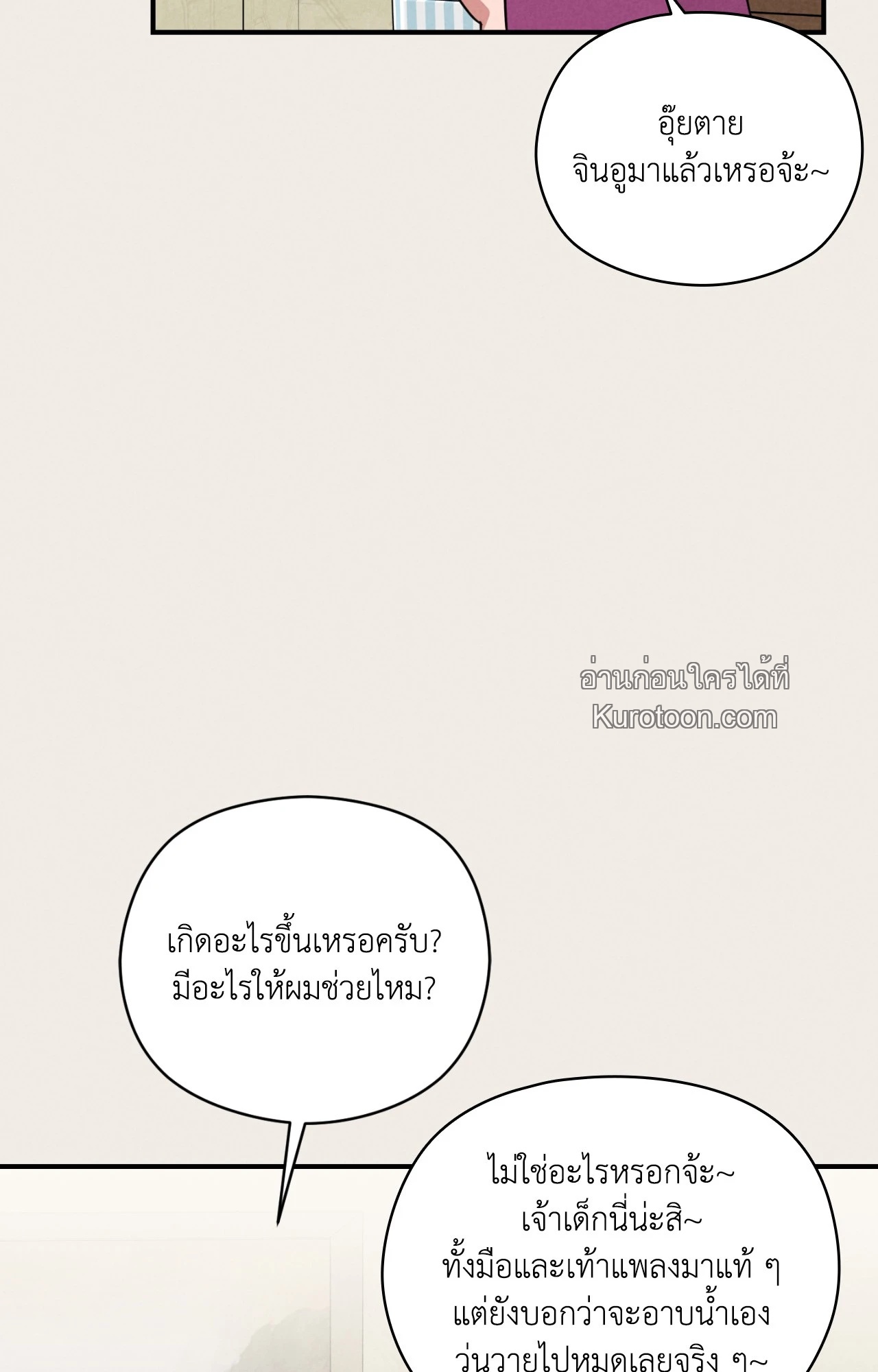 หน้า 90
