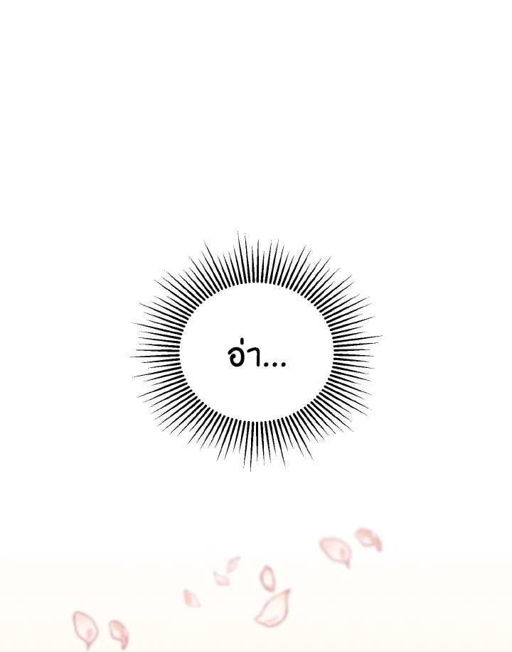 หน้า 109