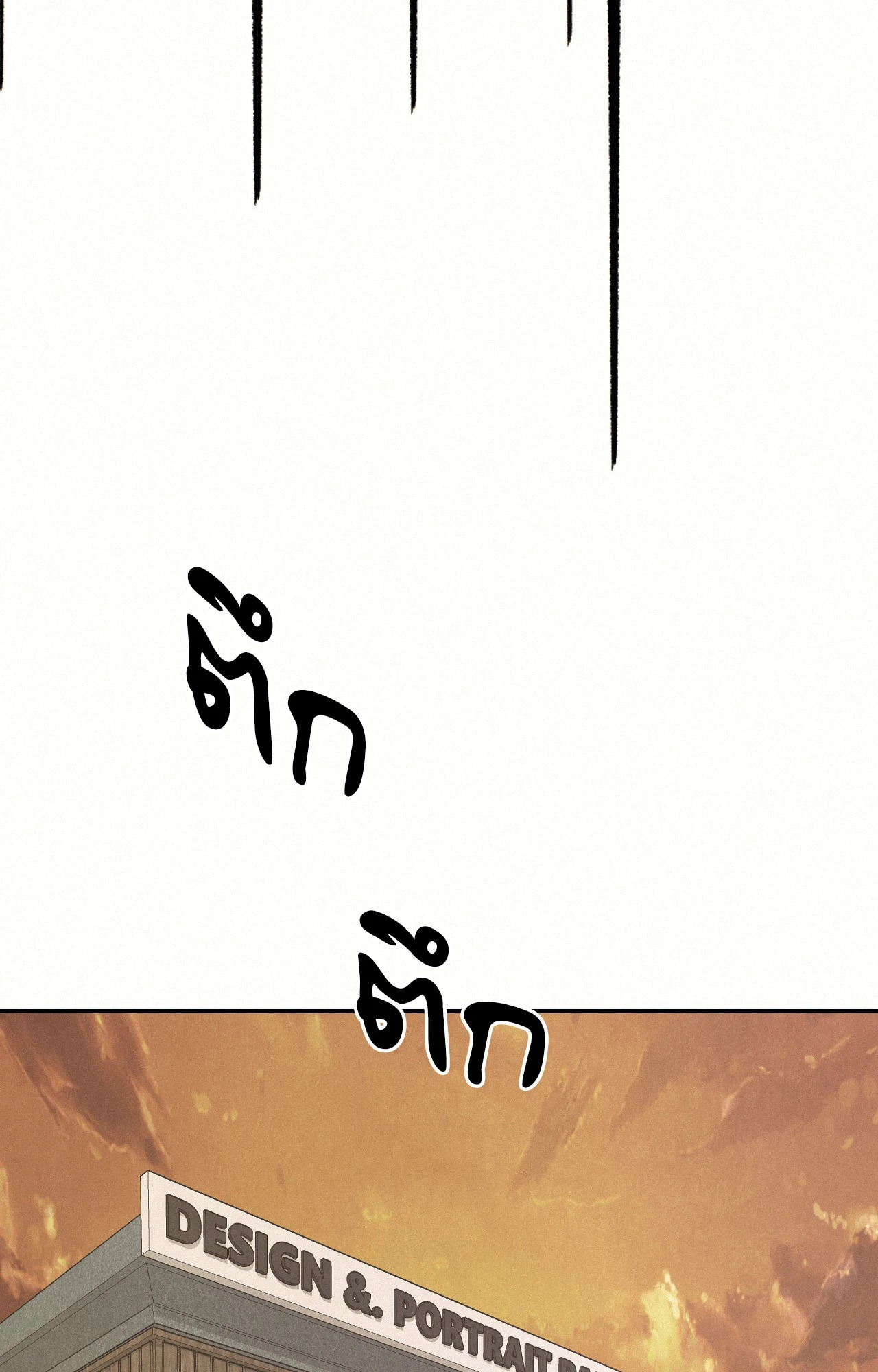 หน้า 124
