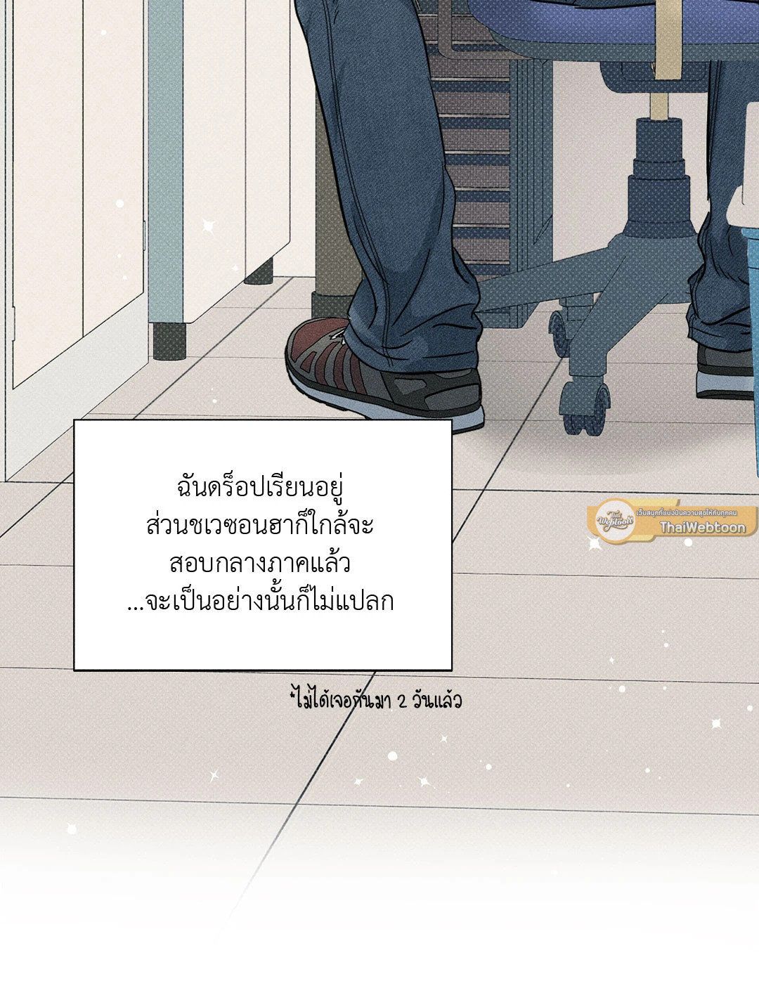 หน้า 55