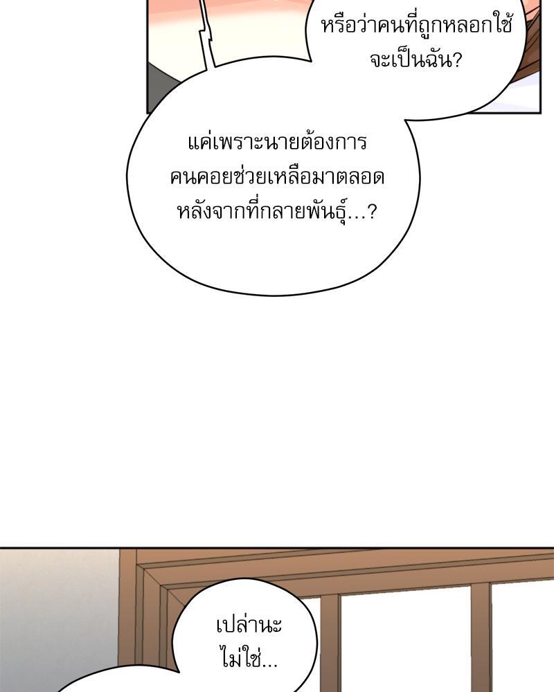 หน้า 74