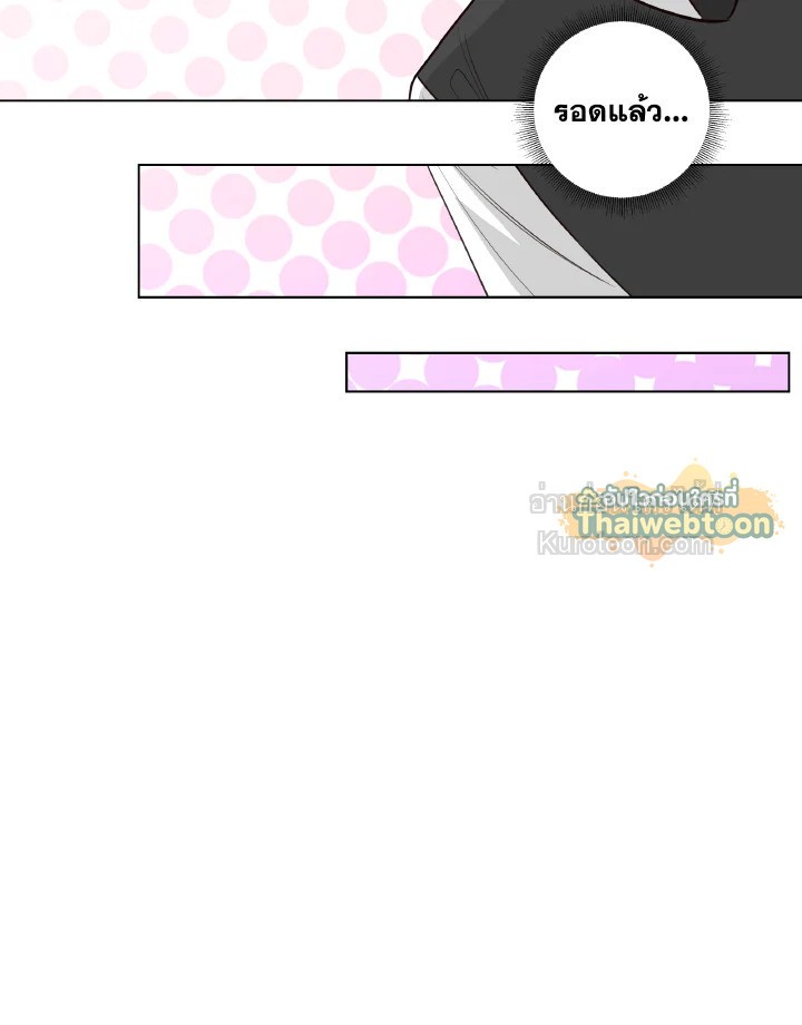หน้า 73