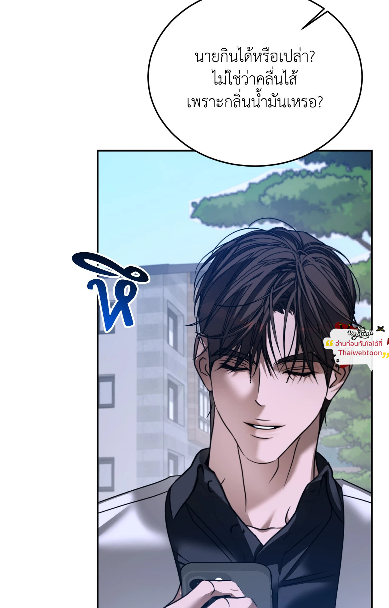 หน้า 103