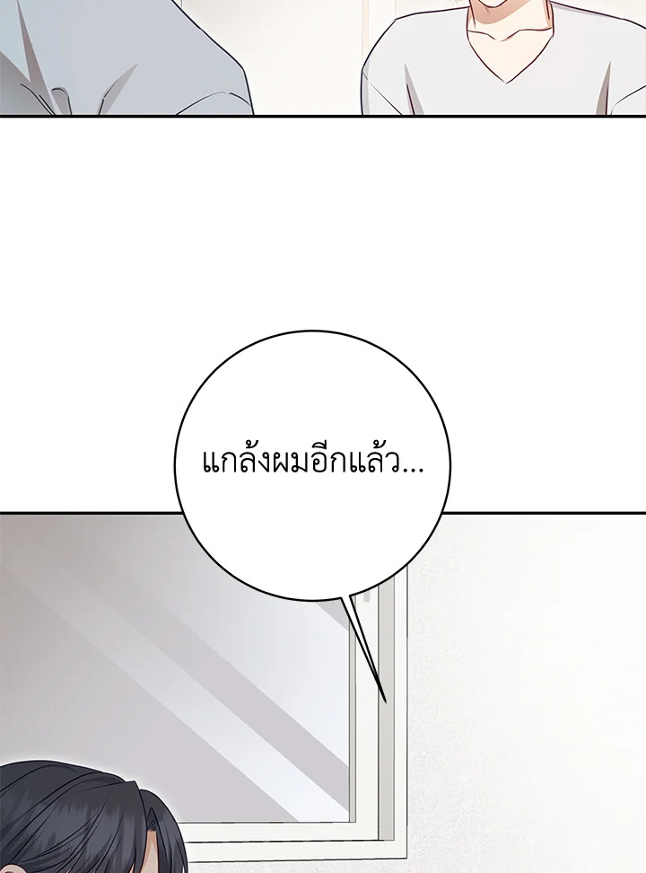 หน้า 59
