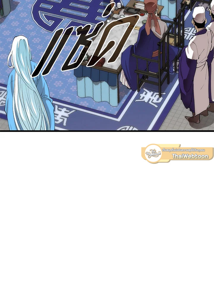 หมอข้ามภพ | Doctor's Rebirth ตอนที่ 36 - รูปที่ 2