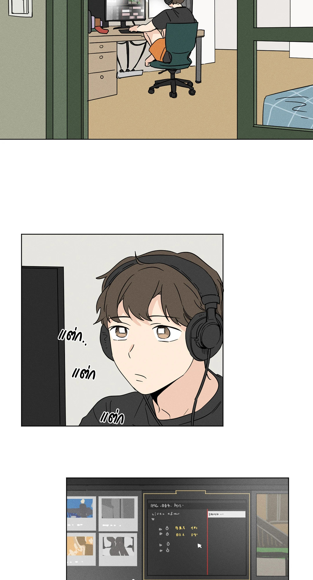 หน้า 3
