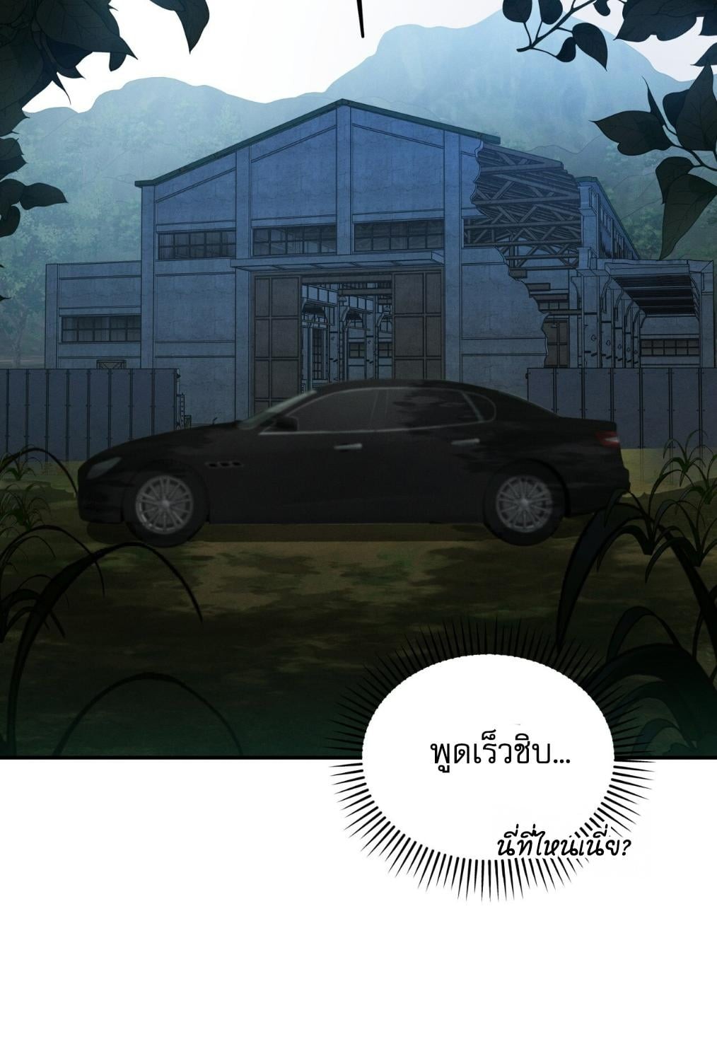 หน้า 94