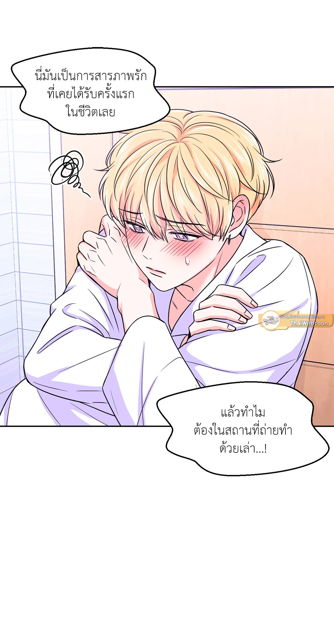 หน้า 59