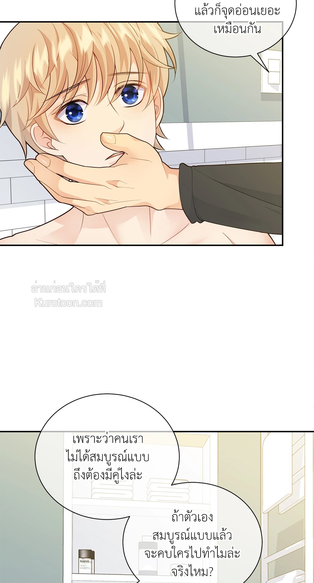 หน้า 17