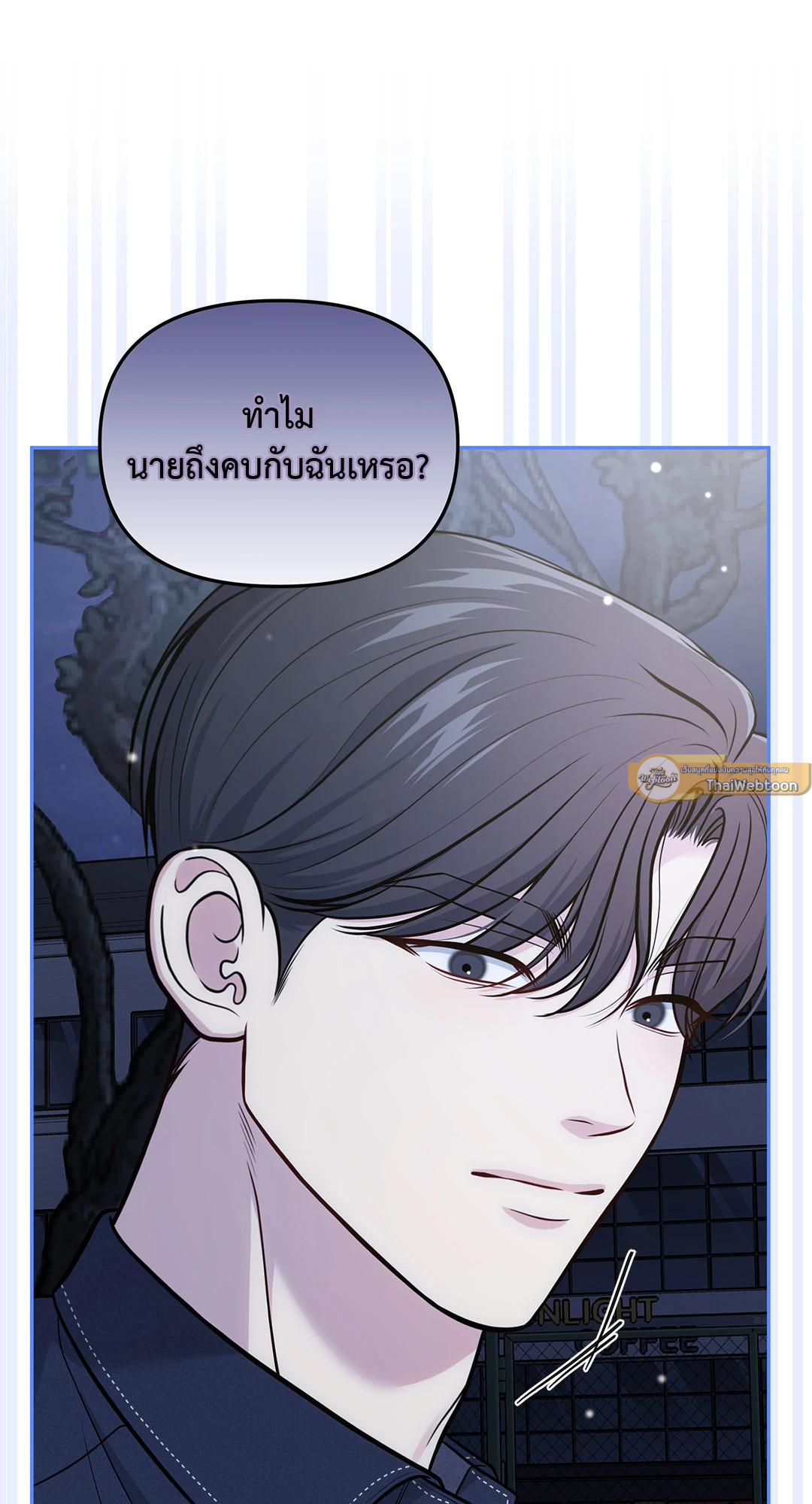 หน้า 75