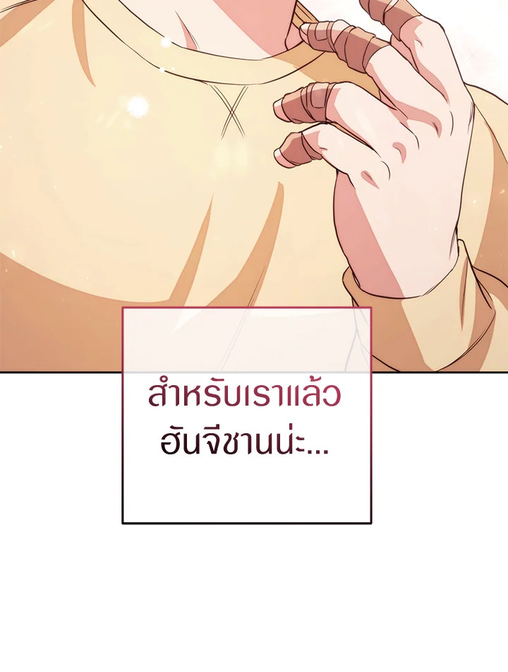 หน้า 88