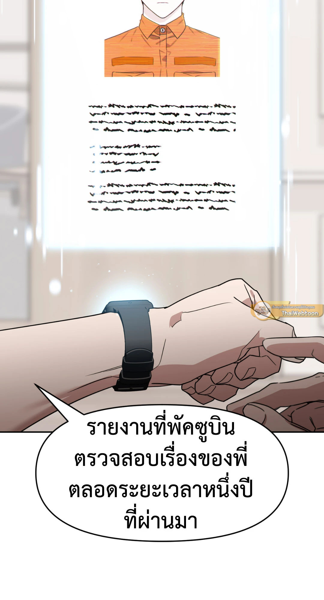 หน้า 68