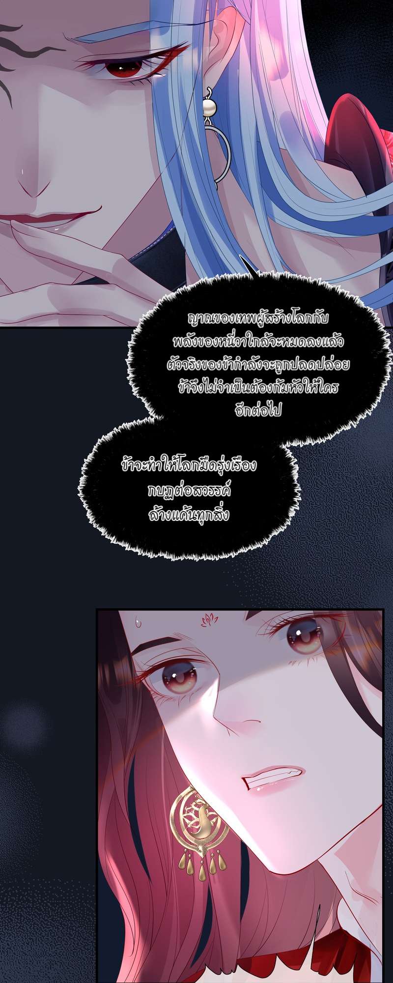 หน้า 35