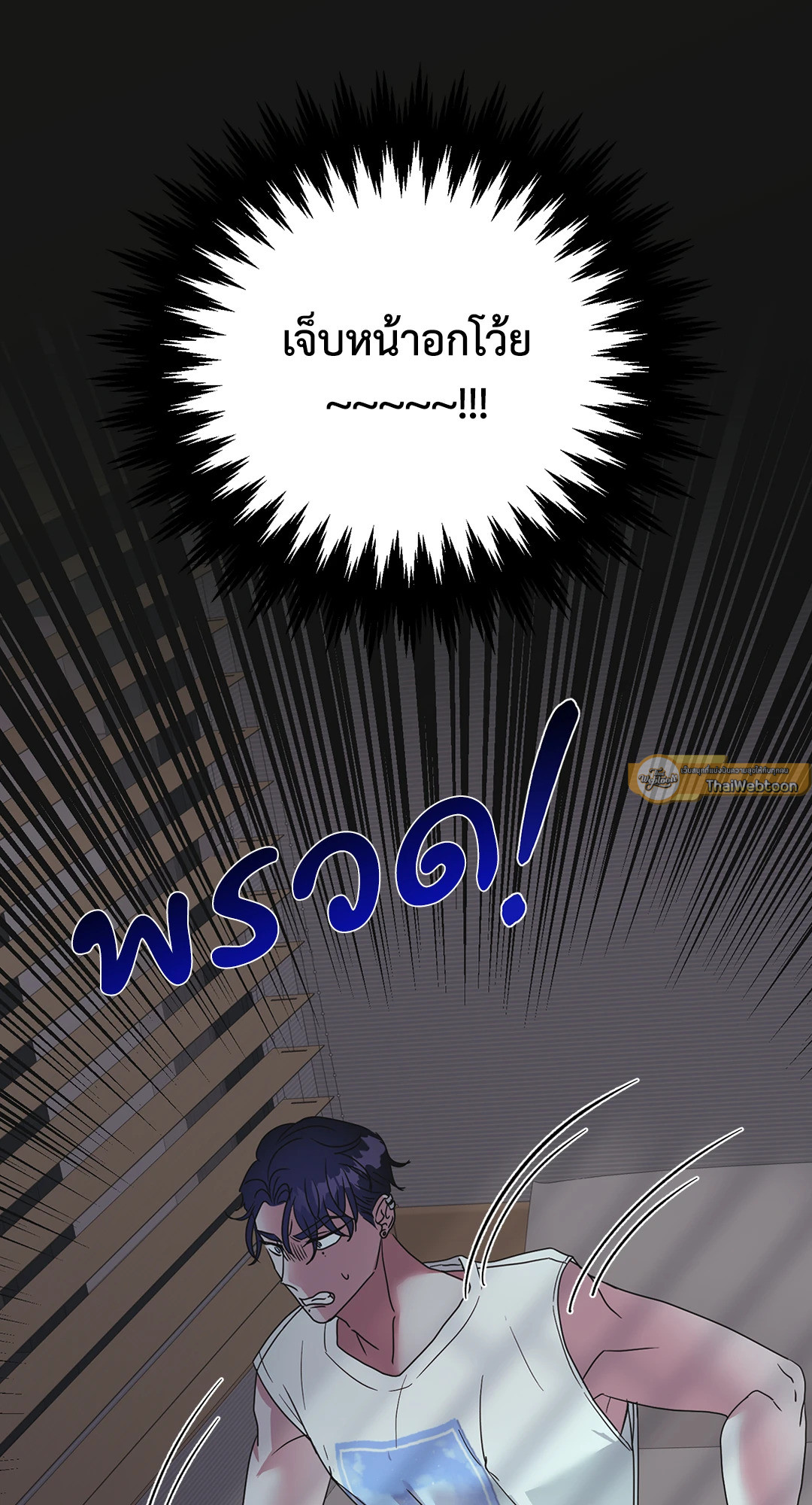 หน้า 55