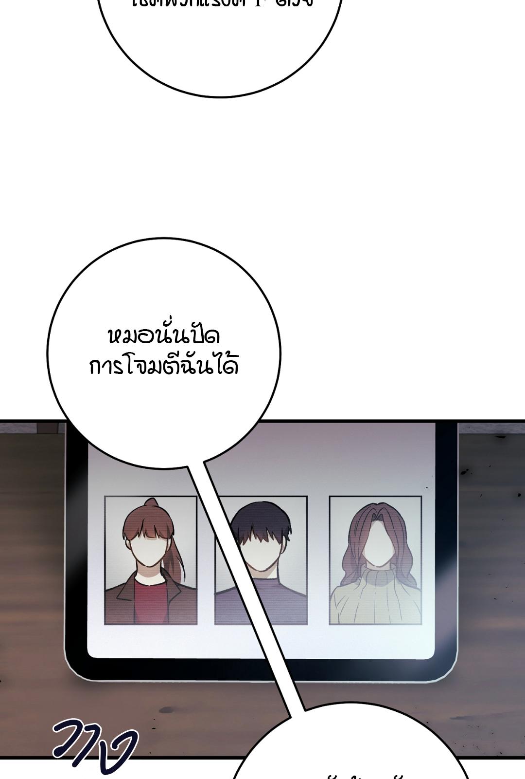 หน้า 102