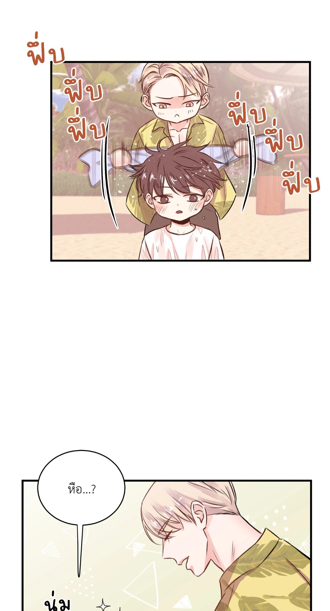 หน้า 50