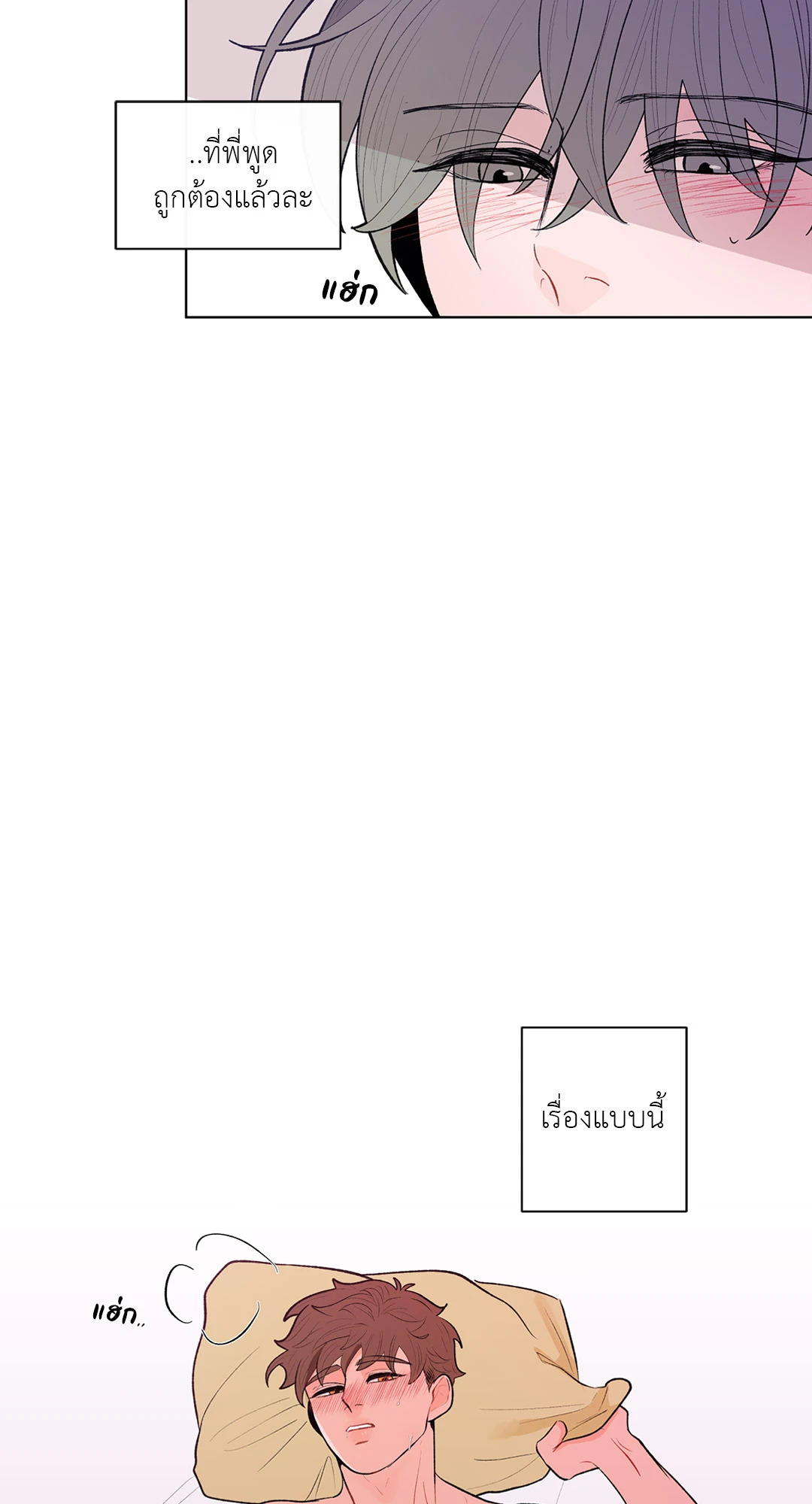 หน้า 47