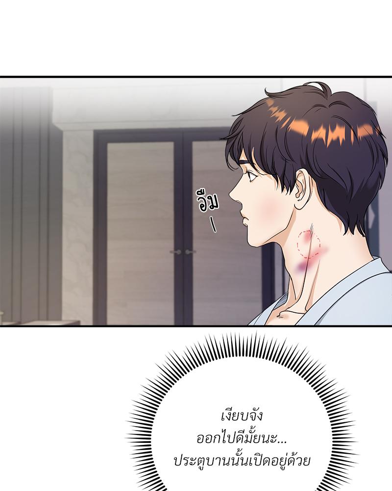 หน้า 81
