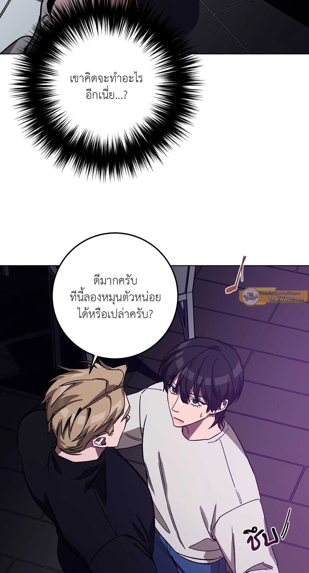 หน้า 37