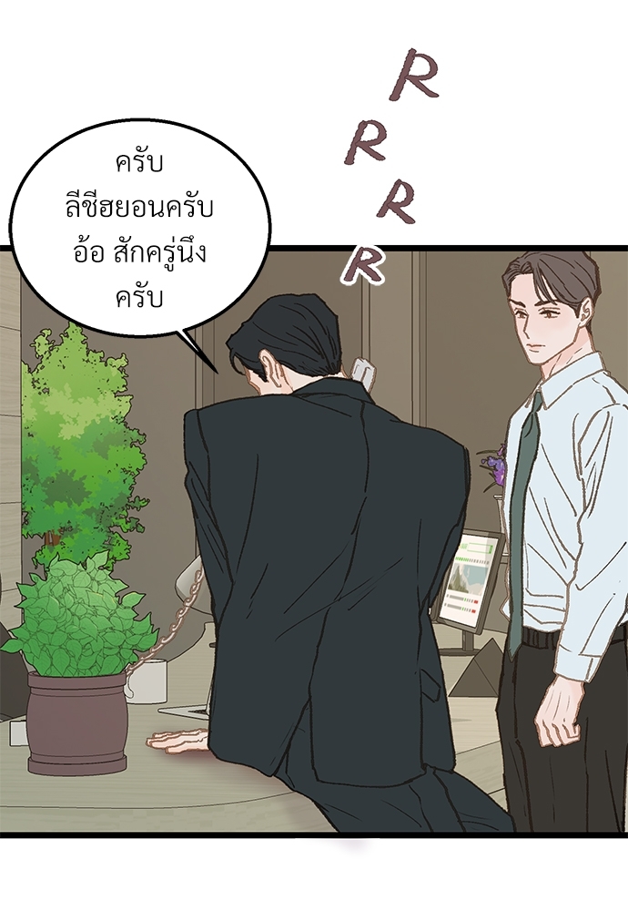หน้า 82