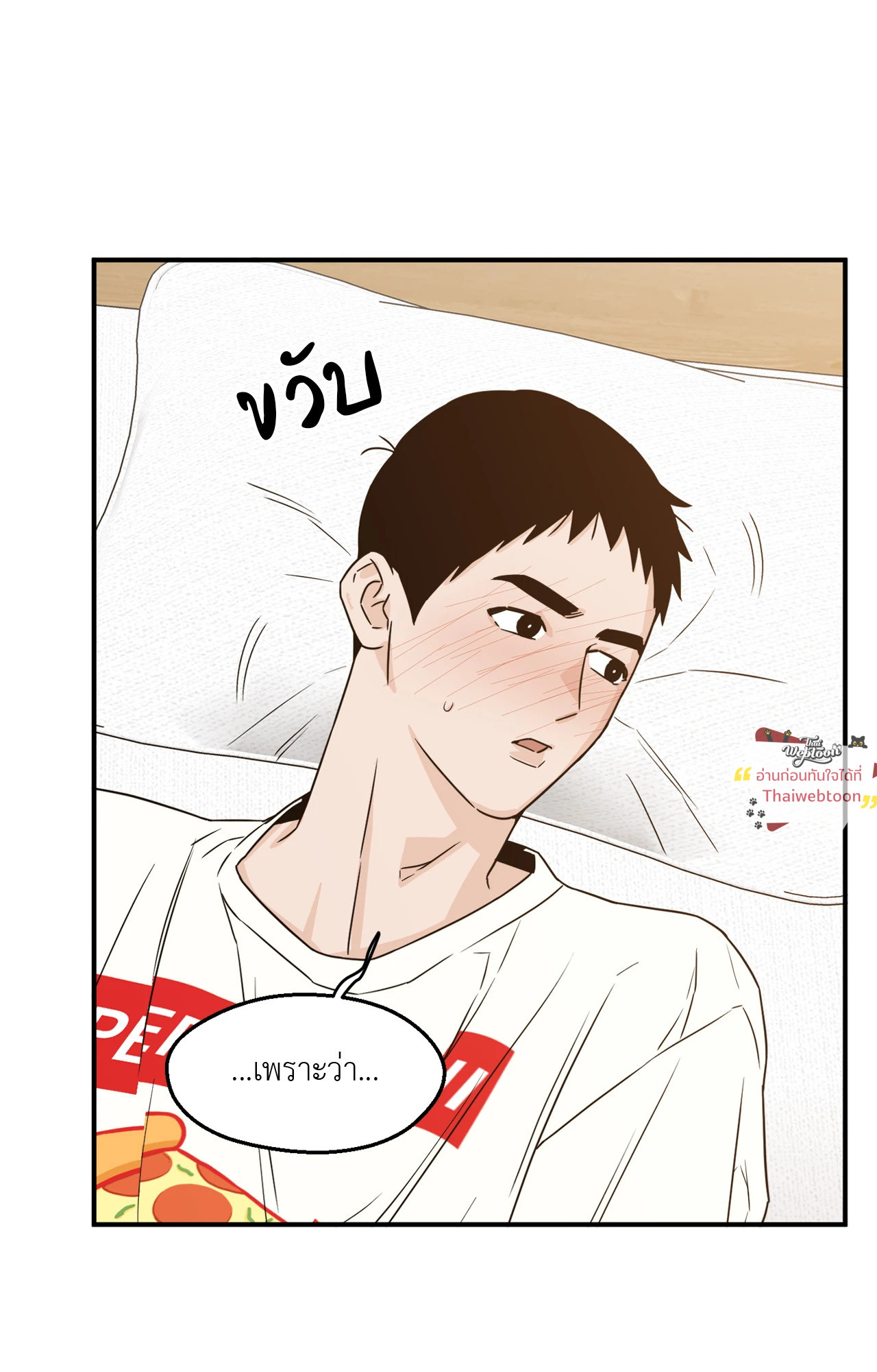 หน้า 71