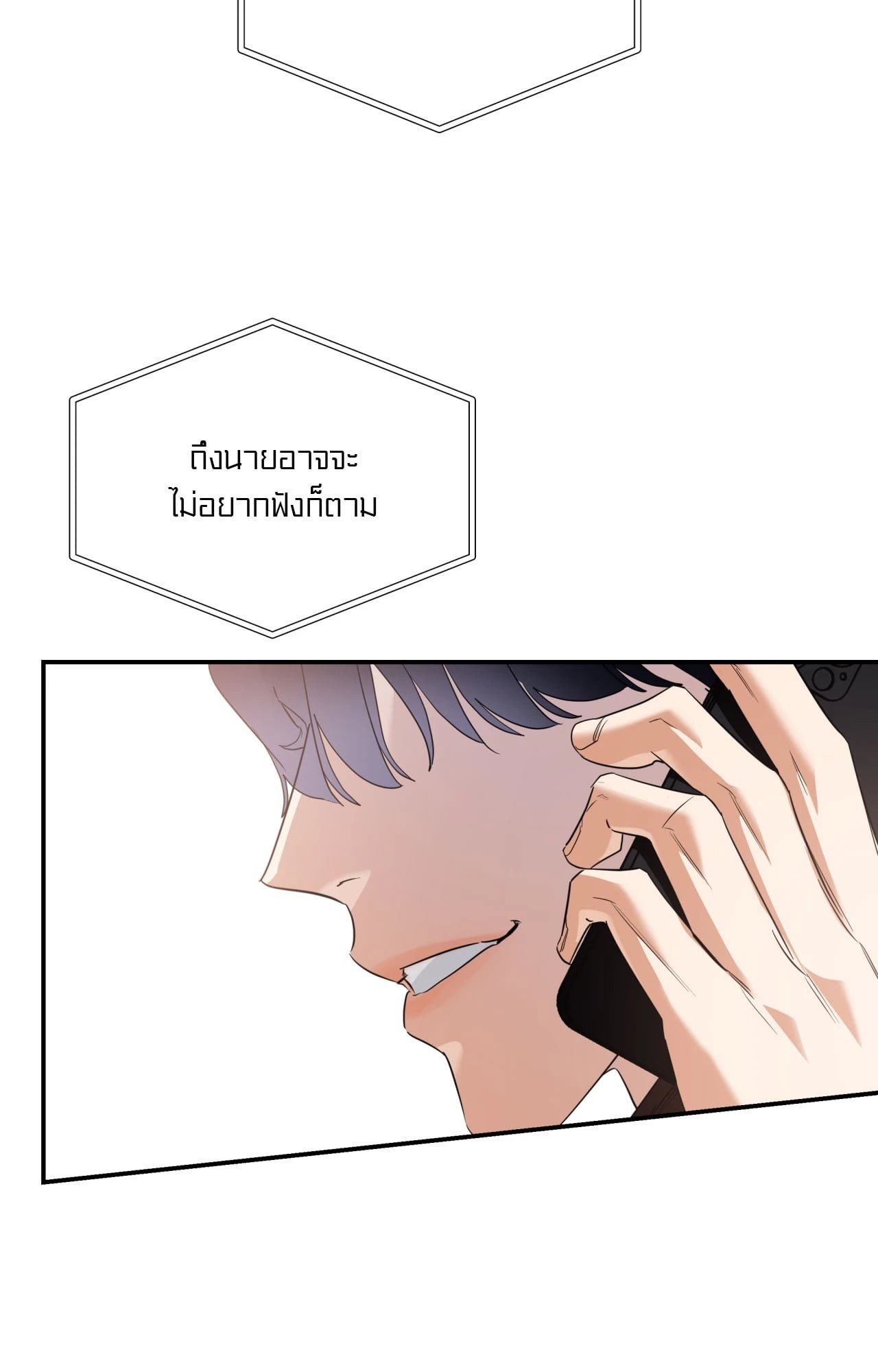 หน้า 86