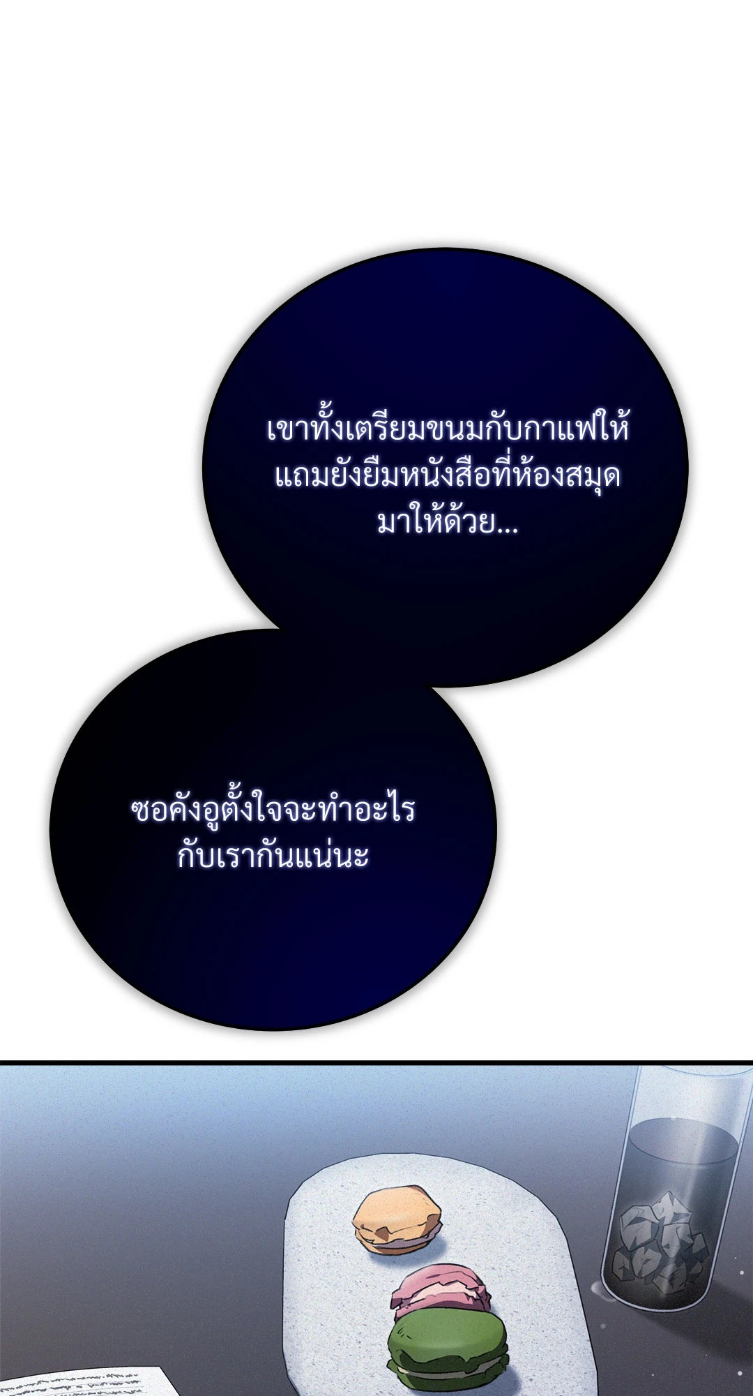 หน้า 72