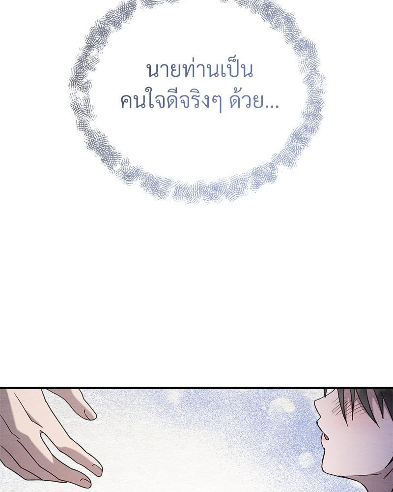 หน้า 103