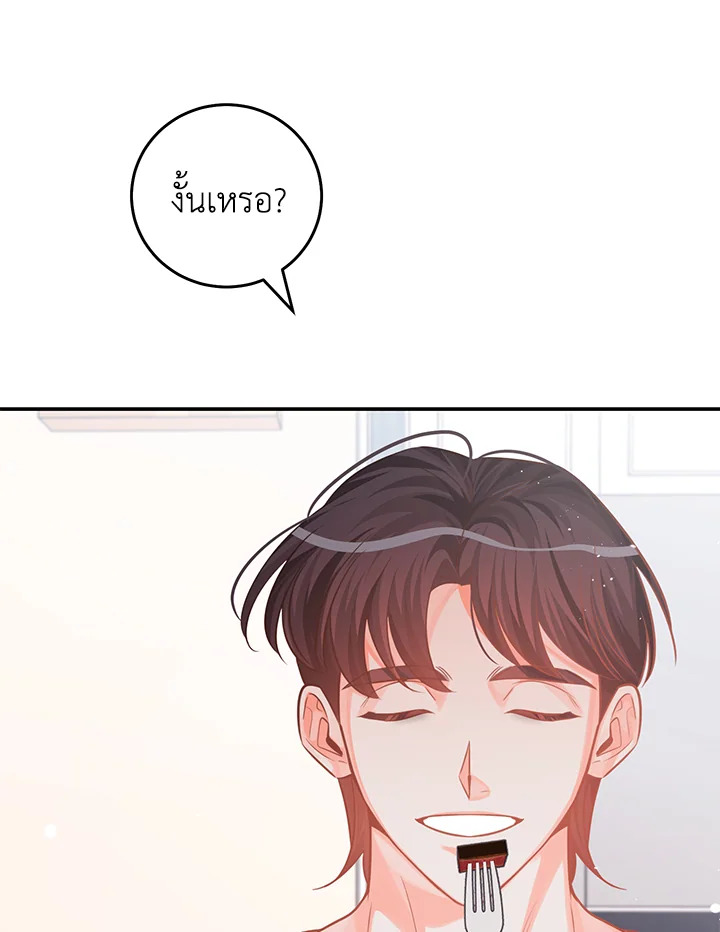 หน้า 81