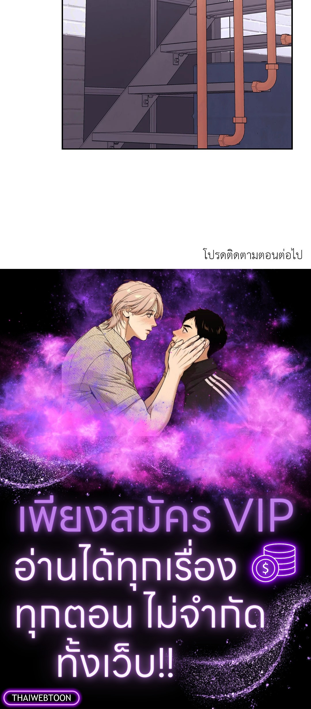 หน้า 65