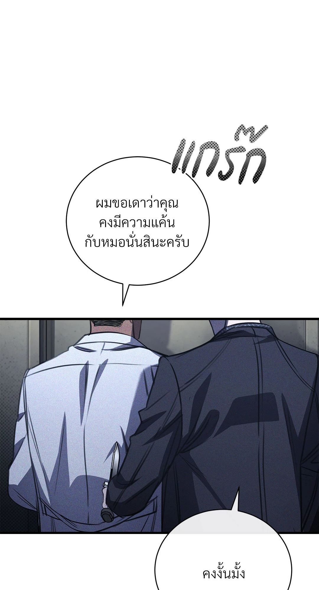 หน้า 73