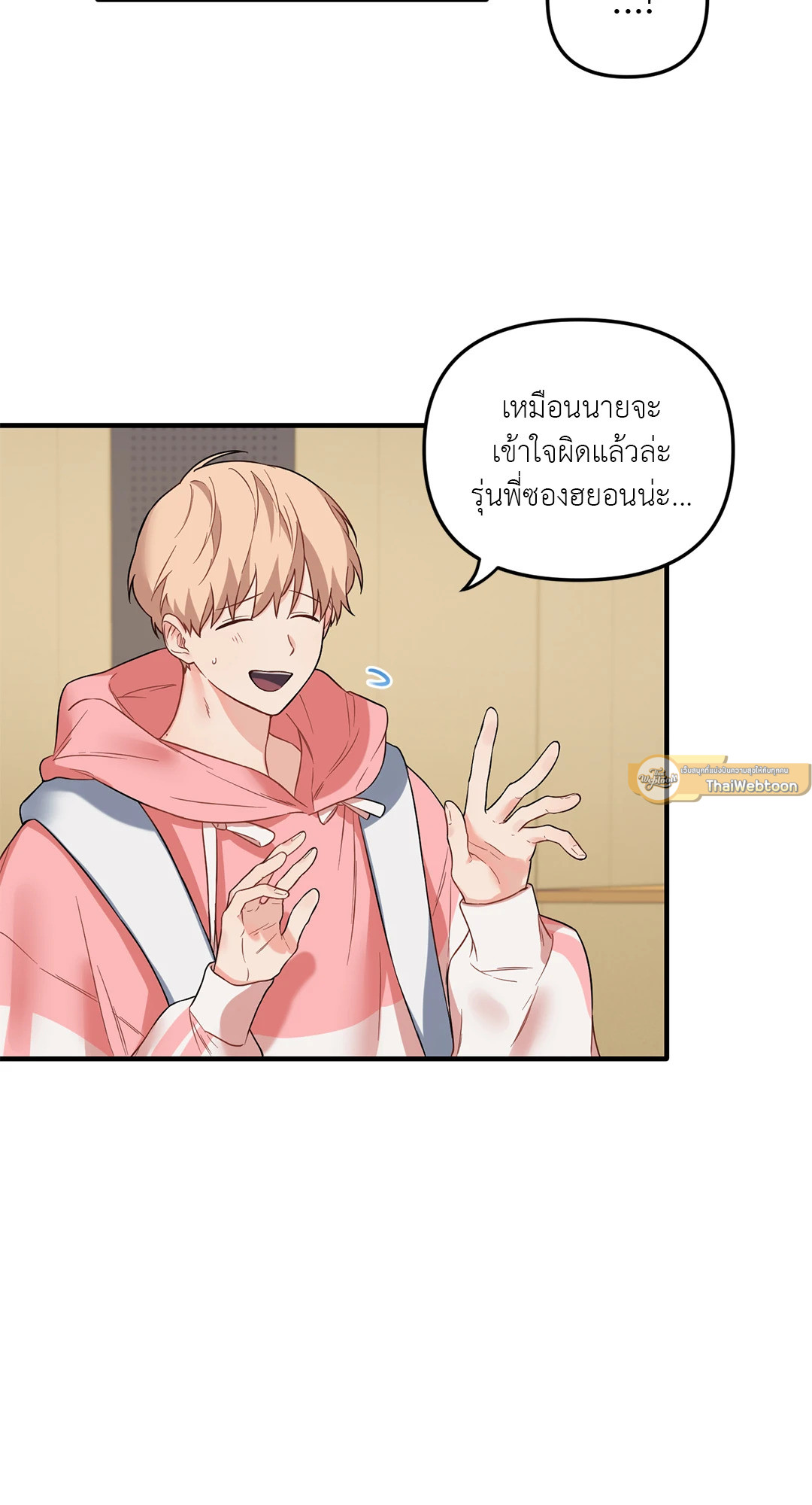 หน้า 18
