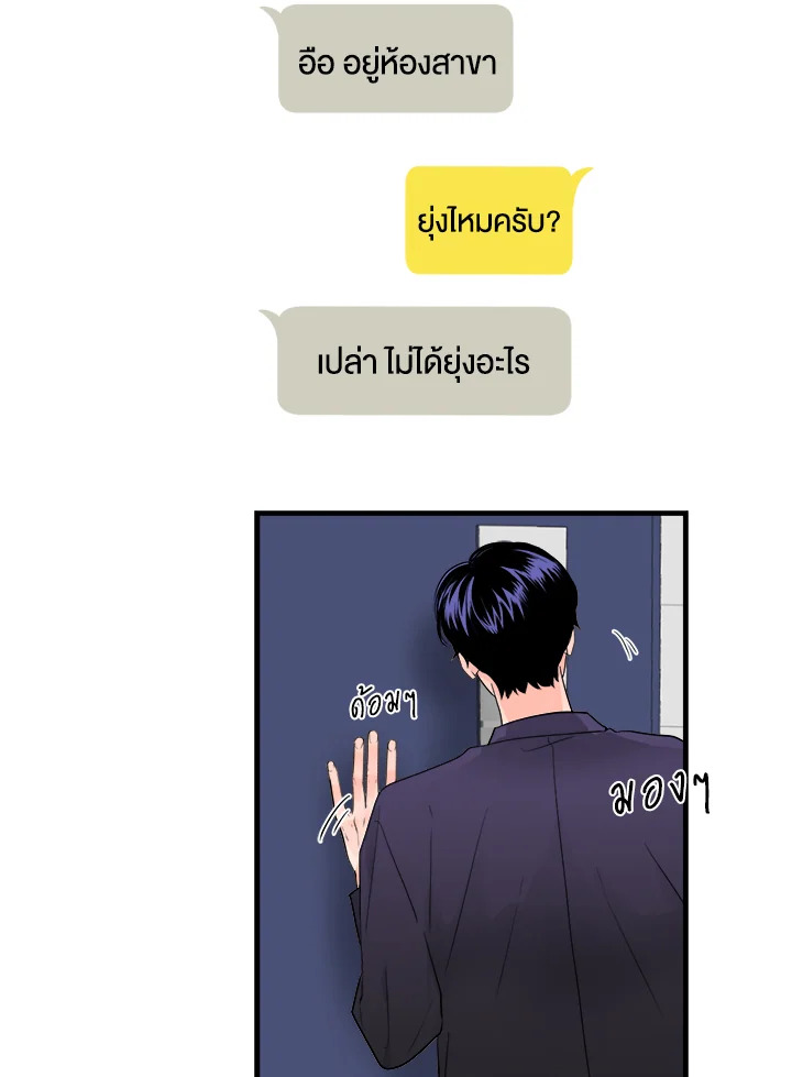 หน้า 54