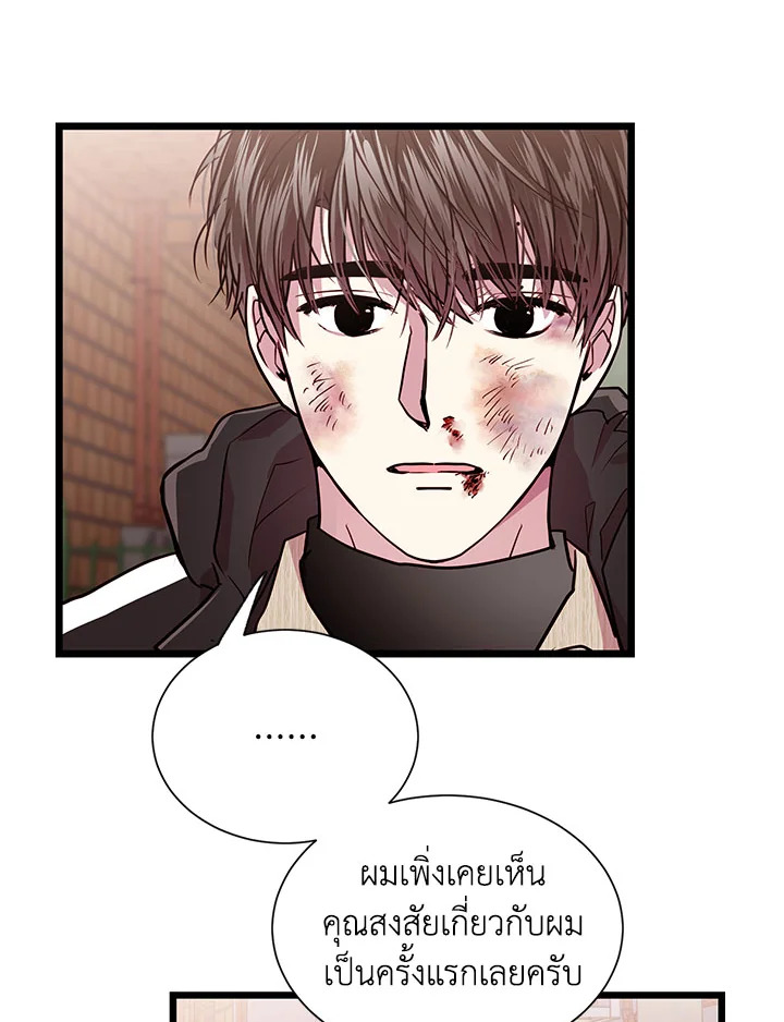หน้า 74