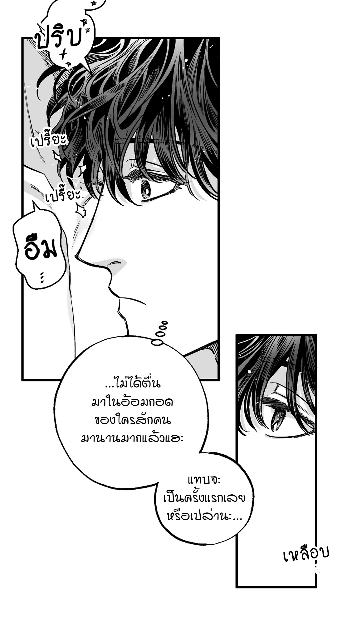 หน้า 71